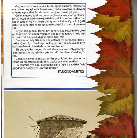 阿拉卡提可可鲁空娜吉酒店